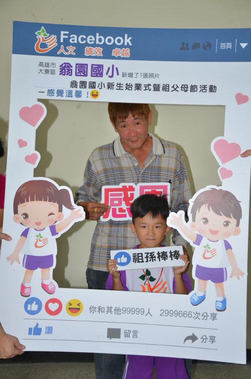 DSC_2548 - 複製.JPG